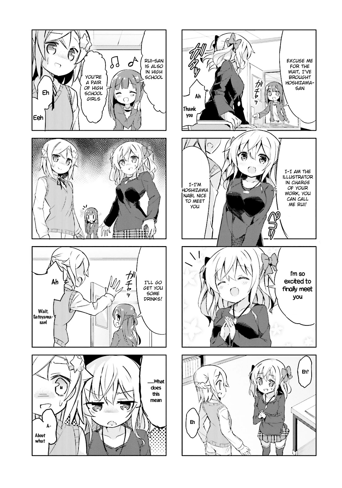 Jk Shousetsuka Ppoi! Chapter 17 #5