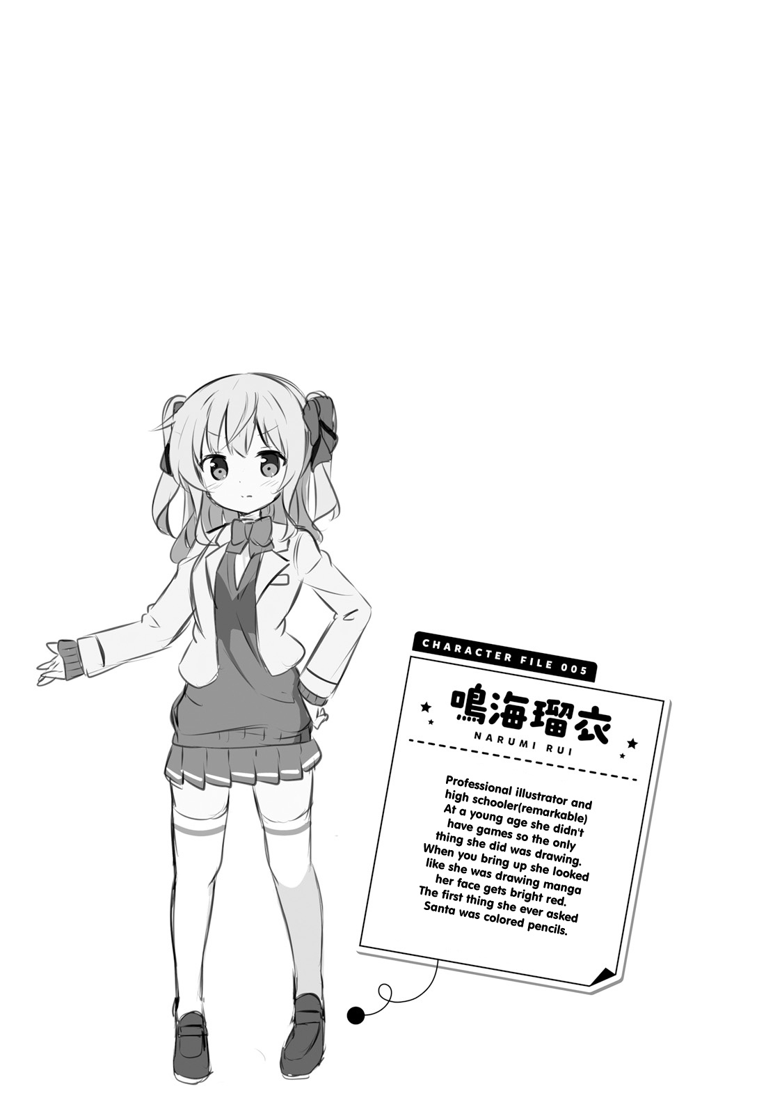 Jk Shousetsuka Ppoi! Chapter 17 #9