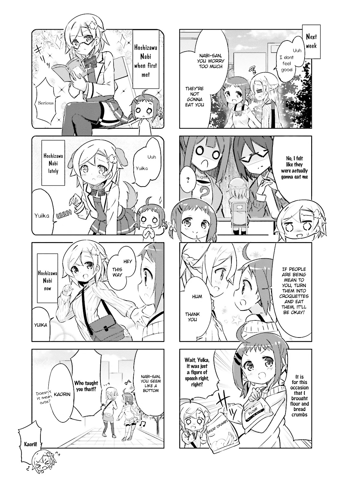 Jk Shousetsuka Ppoi! Chapter 14 #3