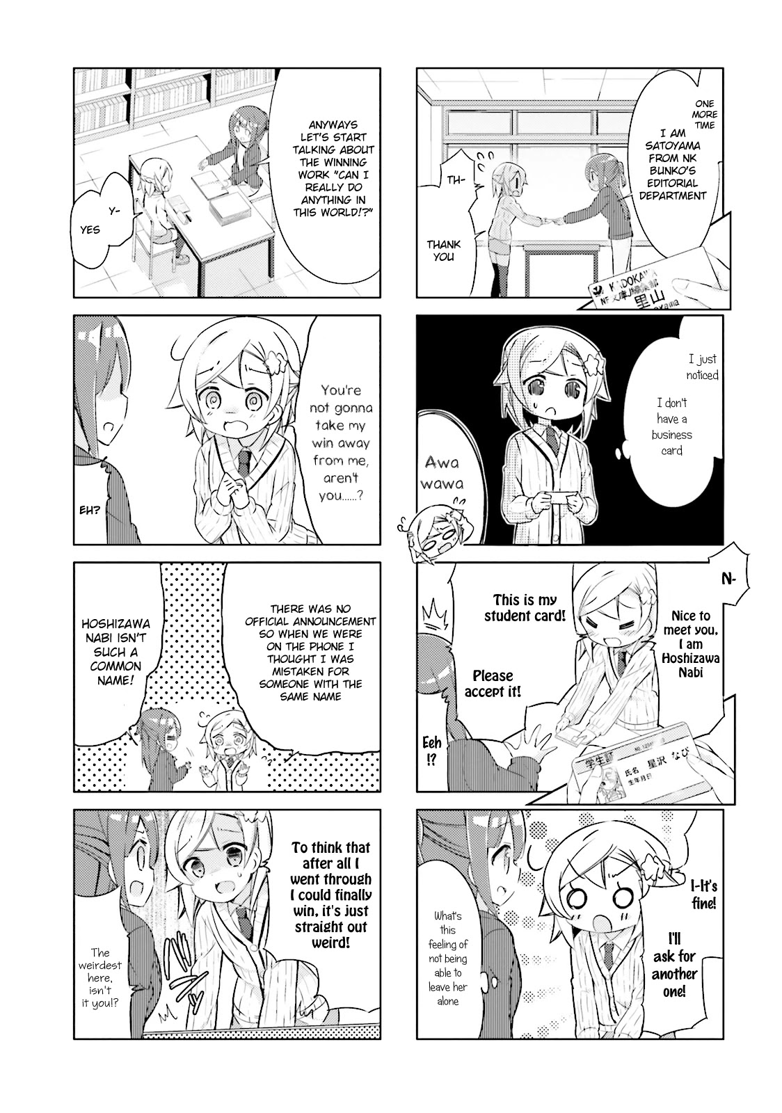 Jk Shousetsuka Ppoi! Chapter 14 #5