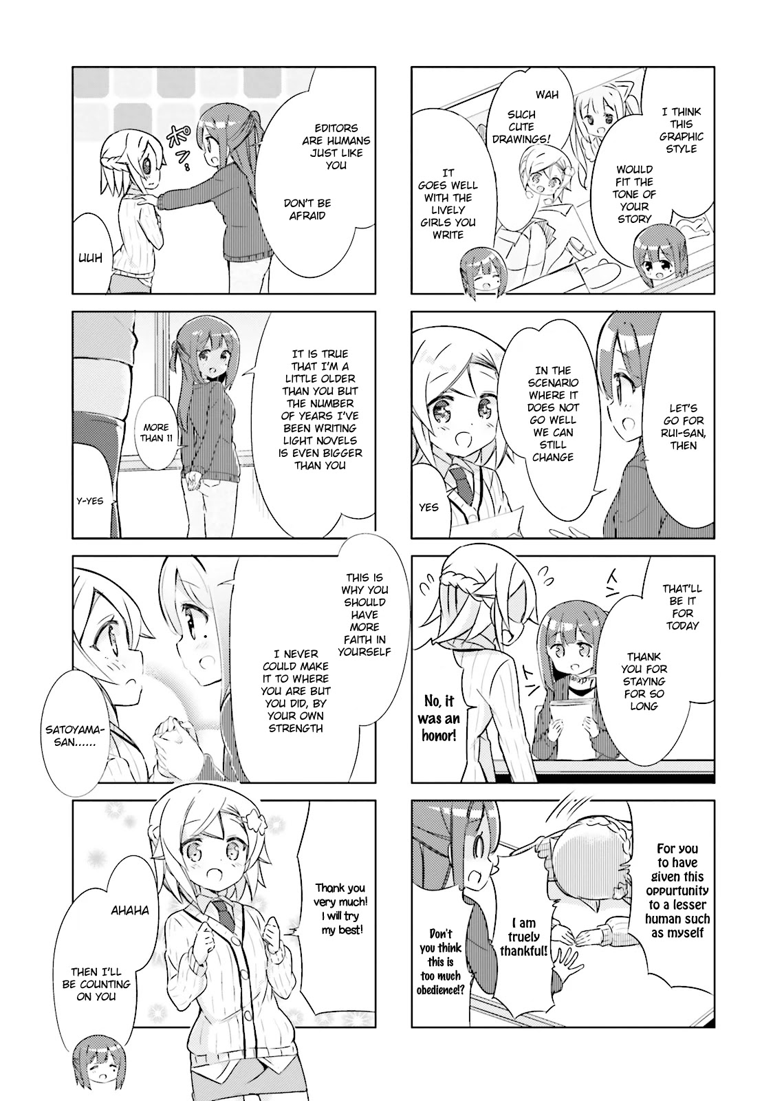 Jk Shousetsuka Ppoi! Chapter 14 #7