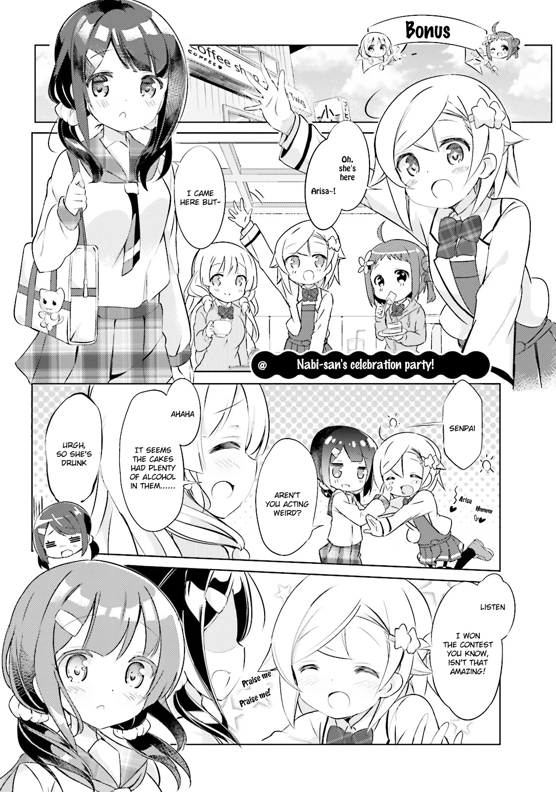 Jk Shousetsuka Ppoi! Chapter 12.5 #1