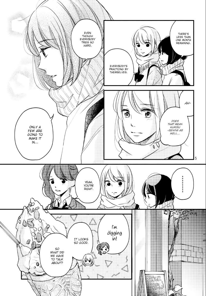 Sekirara Ni Kiss Chapter 26 #7