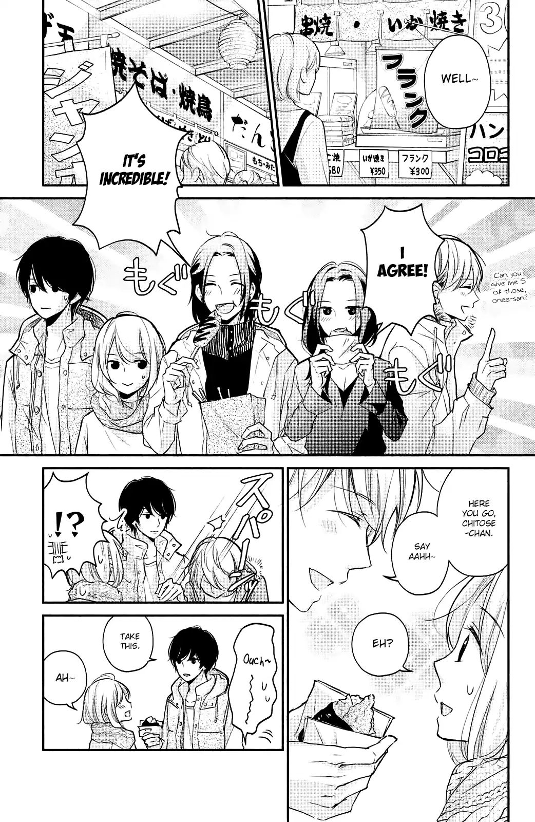 Sekirara Ni Kiss Chapter 19 #21