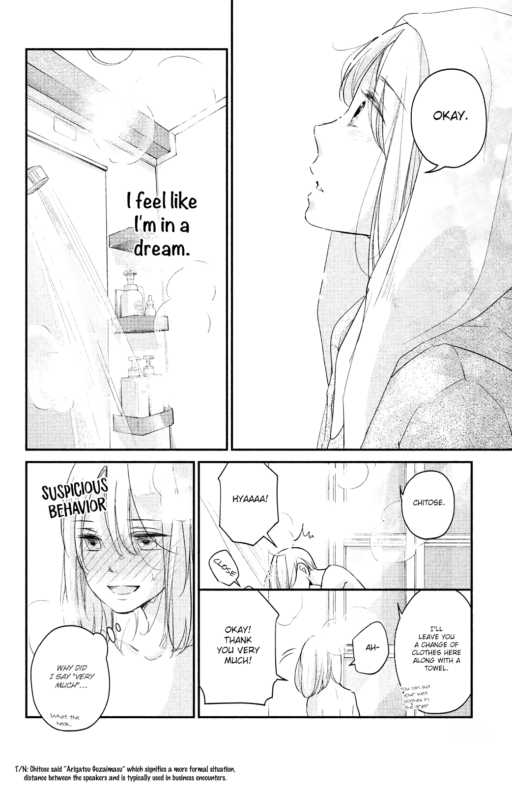 Sekirara Ni Kiss Chapter 17 #17