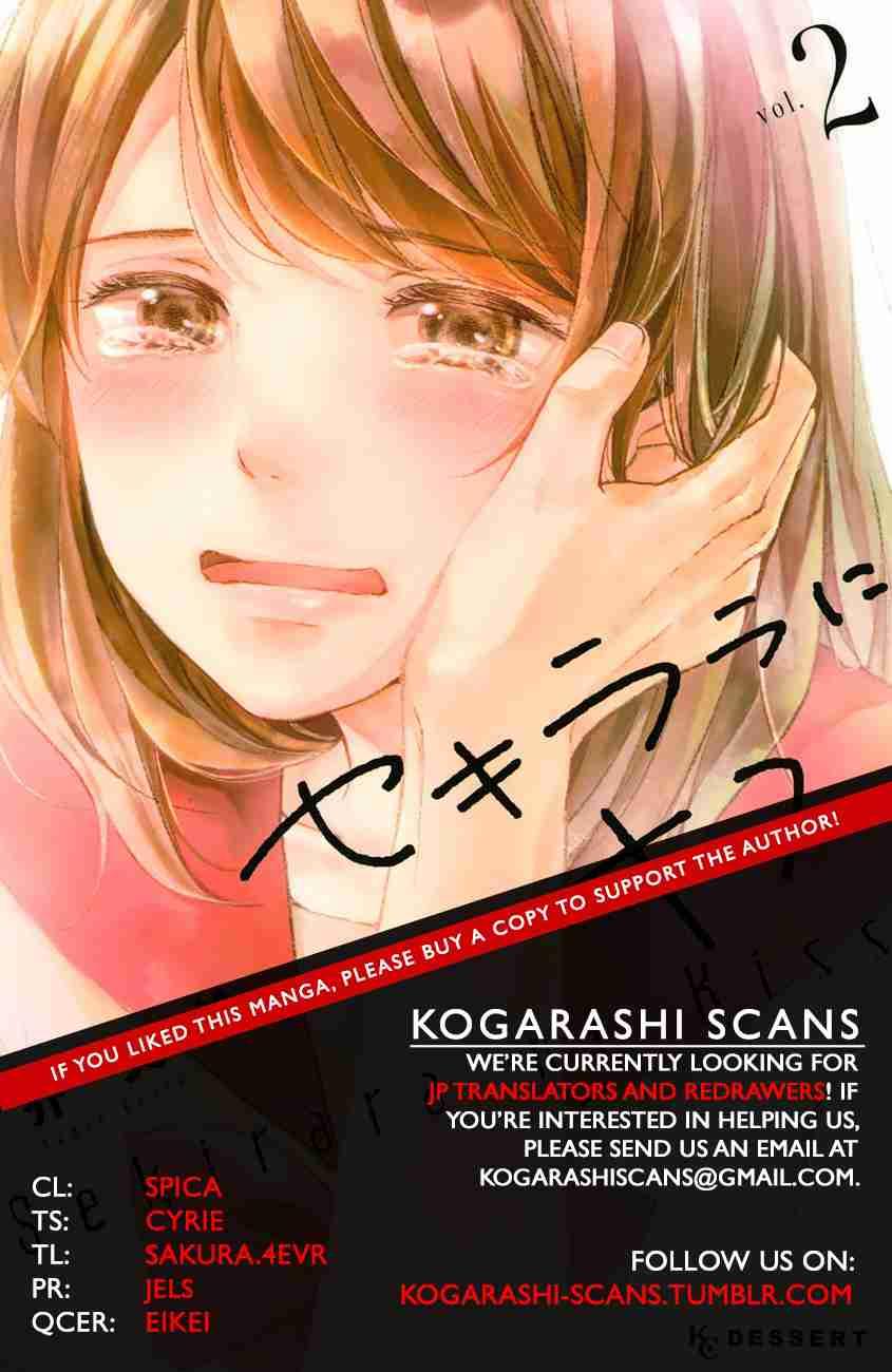 Sekirara Ni Kiss Chapter 14 #1