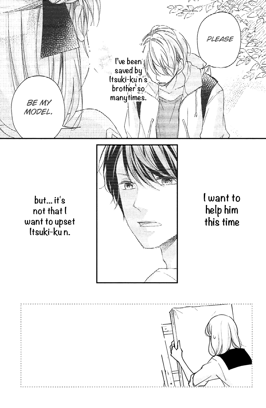 Sekirara Ni Kiss Chapter 13 #9