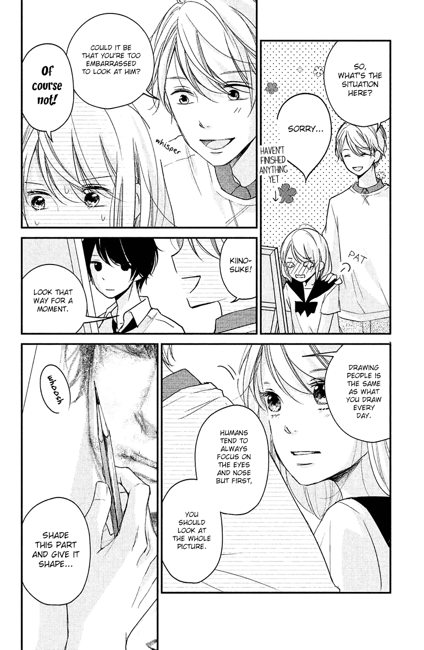 Sekirara Ni Kiss Chapter 13 #16