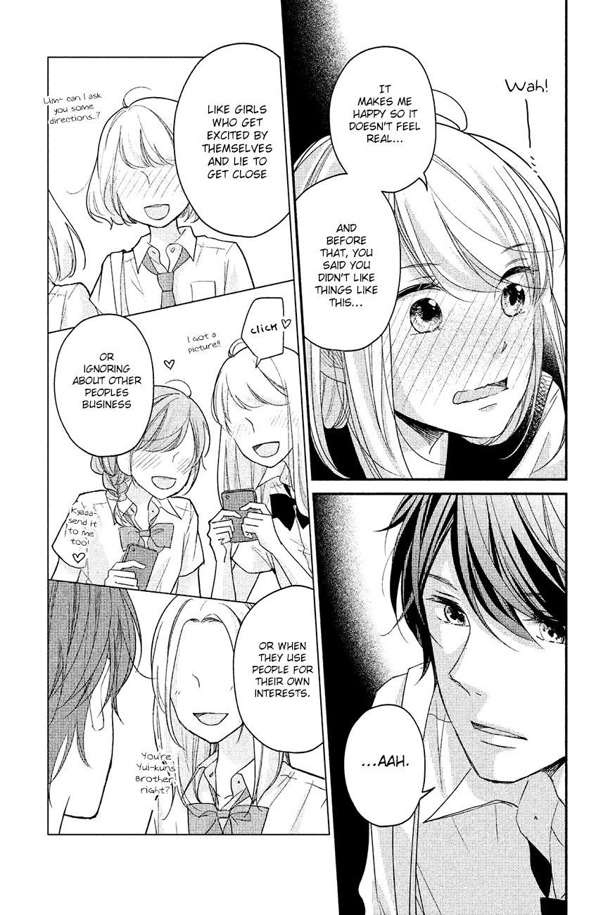 Sekirara Ni Kiss Chapter 13 #25