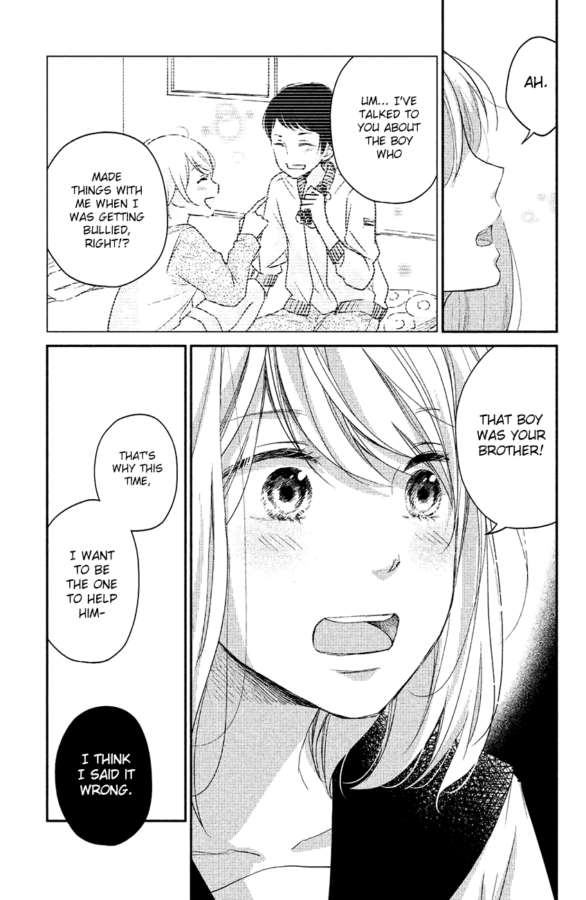 Sekirara Ni Kiss Chapter 13 #31