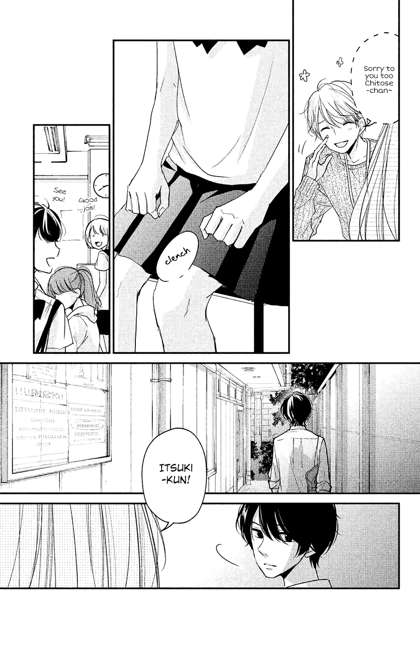 Sekirara Ni Kiss Chapter 13 #39