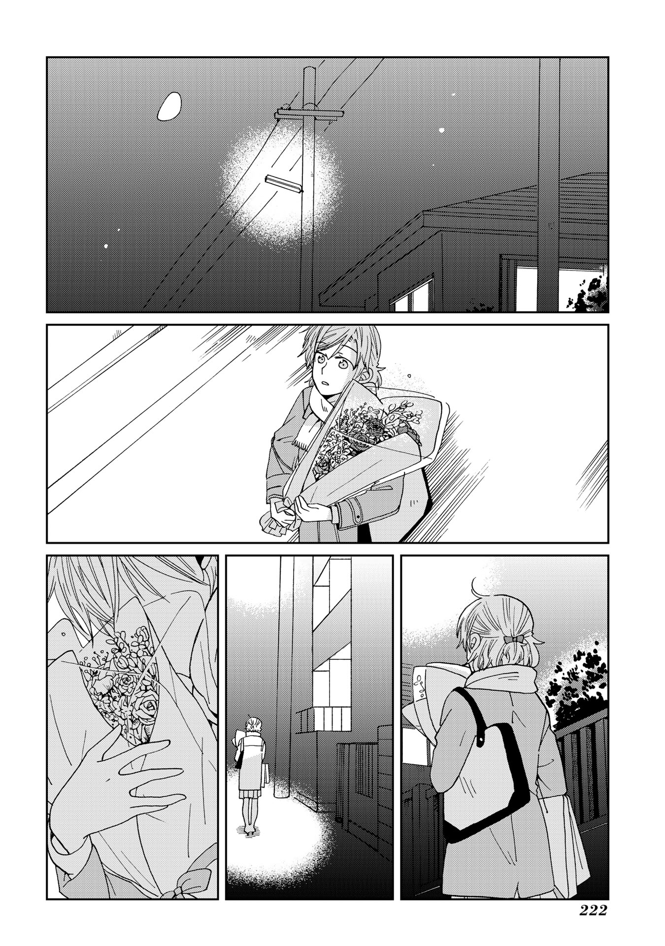 Still Sick Chapter 23 #8