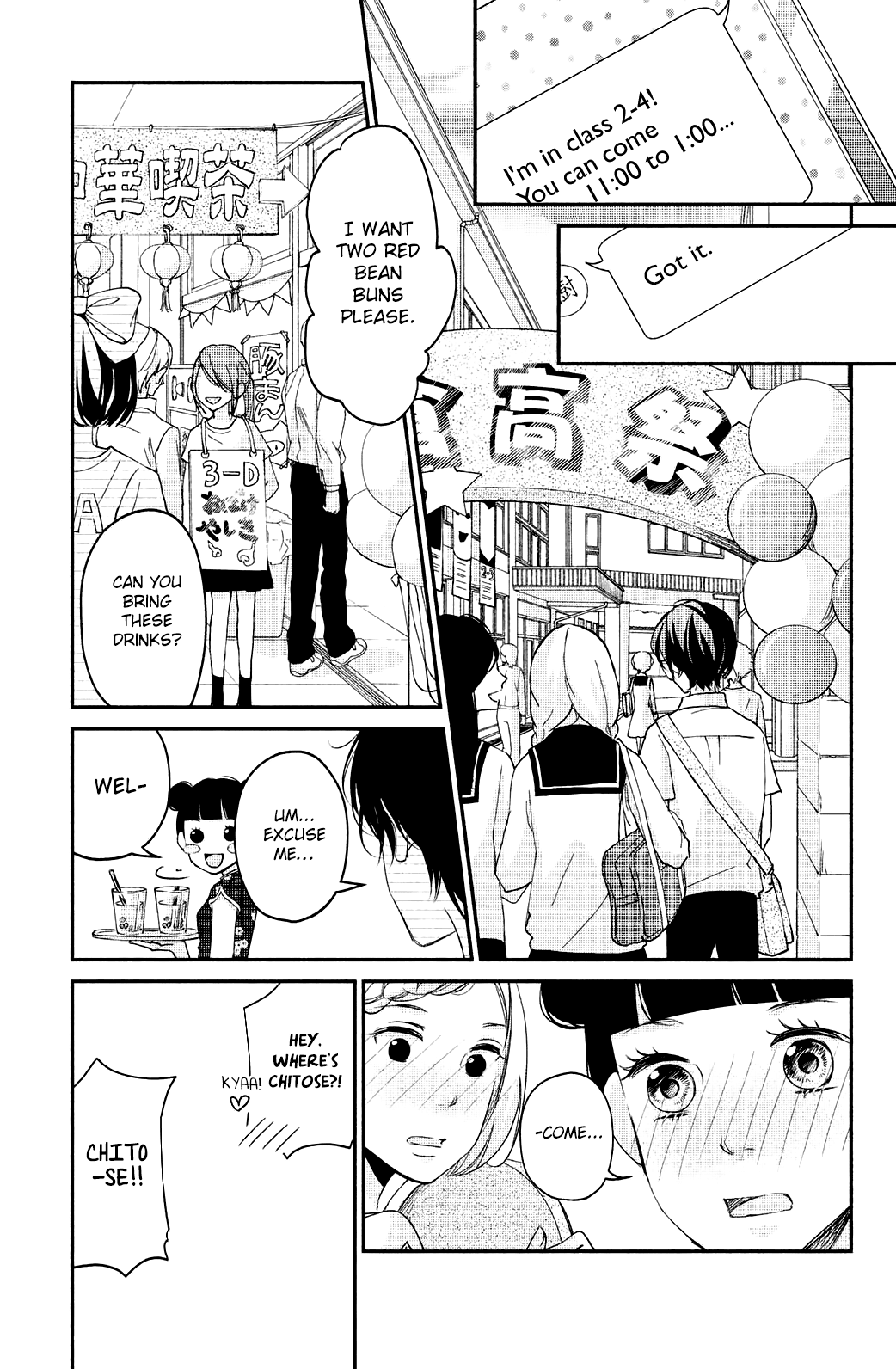 Sekirara Ni Kiss Chapter 12 #17