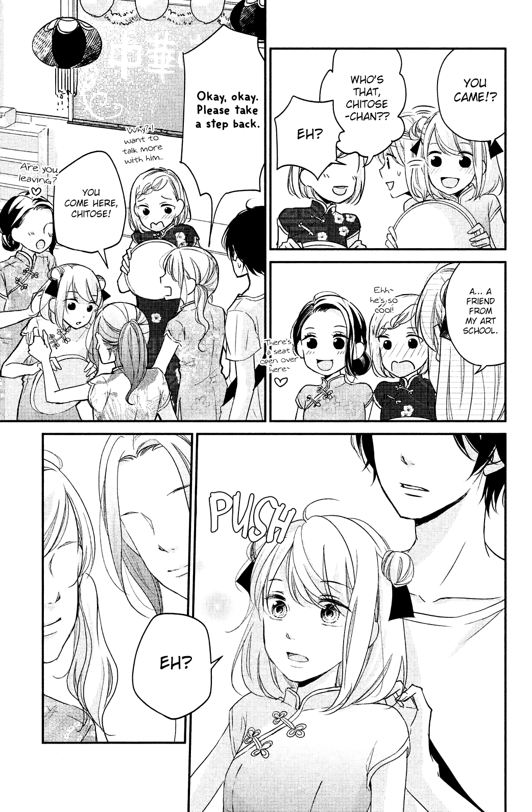 Sekirara Ni Kiss Chapter 12 #19