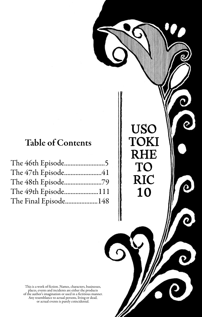 Usotoki Rhetoric Chapter 46 #5