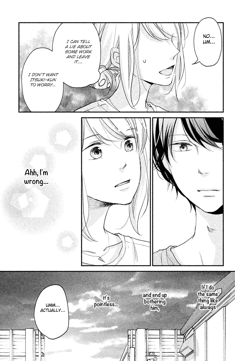 Sekirara Ni Kiss Chapter 8 #15
