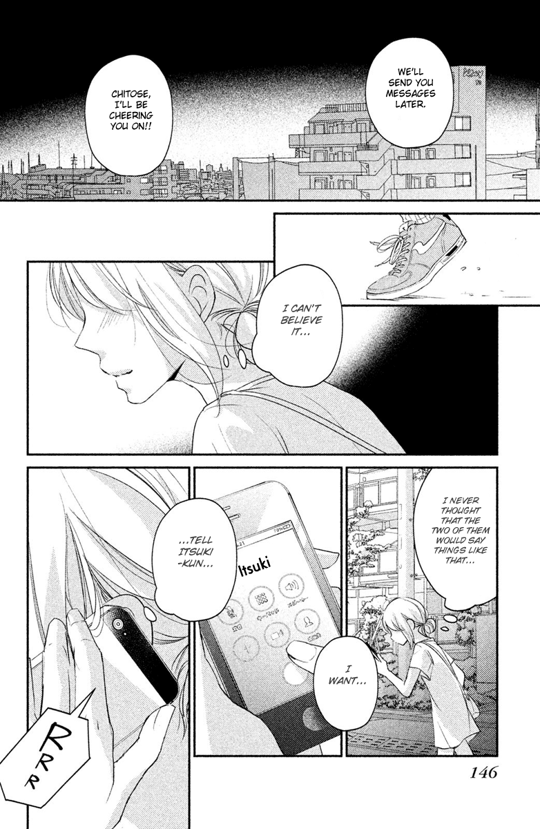 Sekirara Ni Kiss Chapter 8 #28