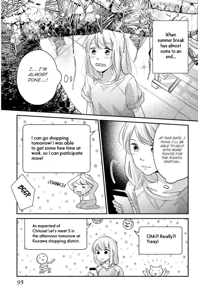 Sekirara Ni Kiss Chapter 7 #15