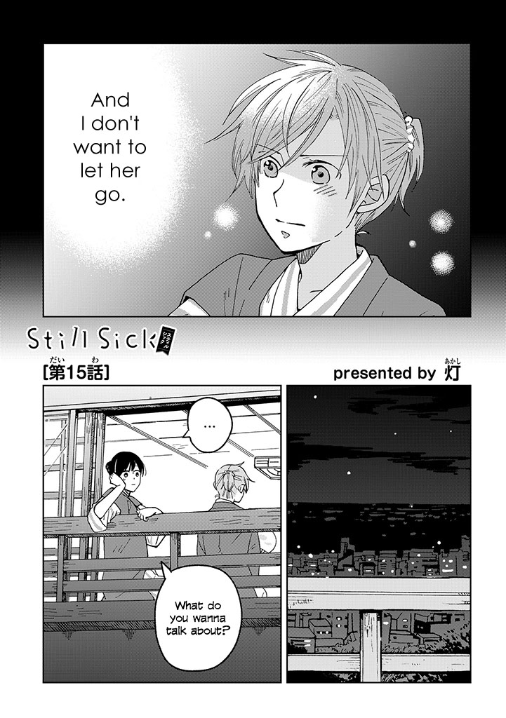 Still Sick Chapter 15 #5