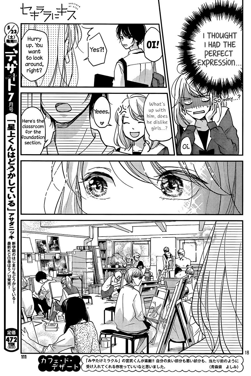Sekirara Ni Kiss Chapter 1 #18