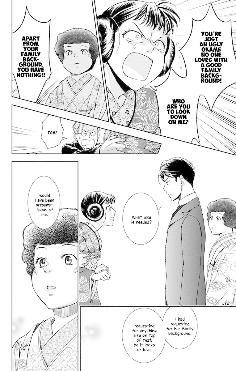 Usotoki Rhetoric Chapter 37 #26