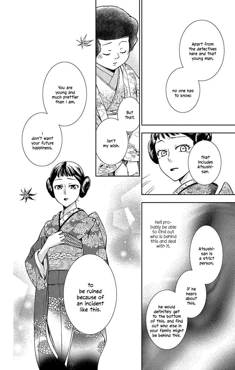 Usotoki Rhetoric Chapter 36 #35