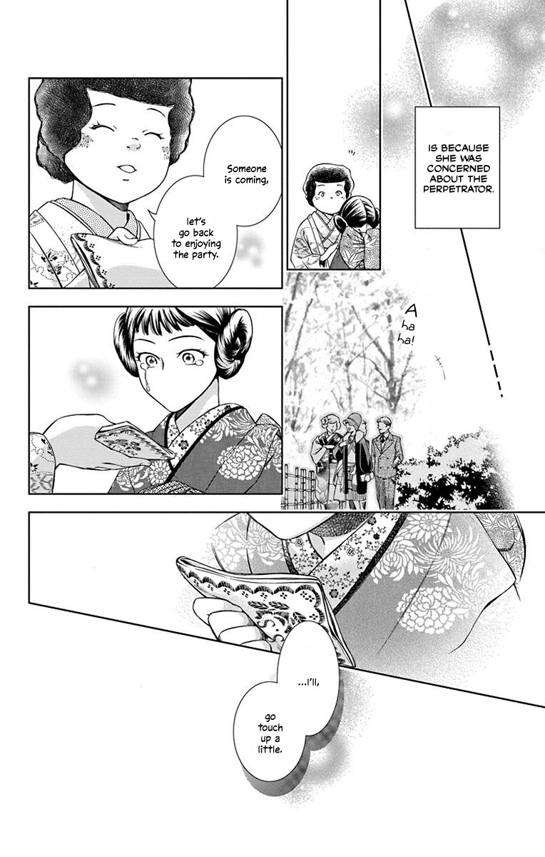 Usotoki Rhetoric Chapter 36 #37