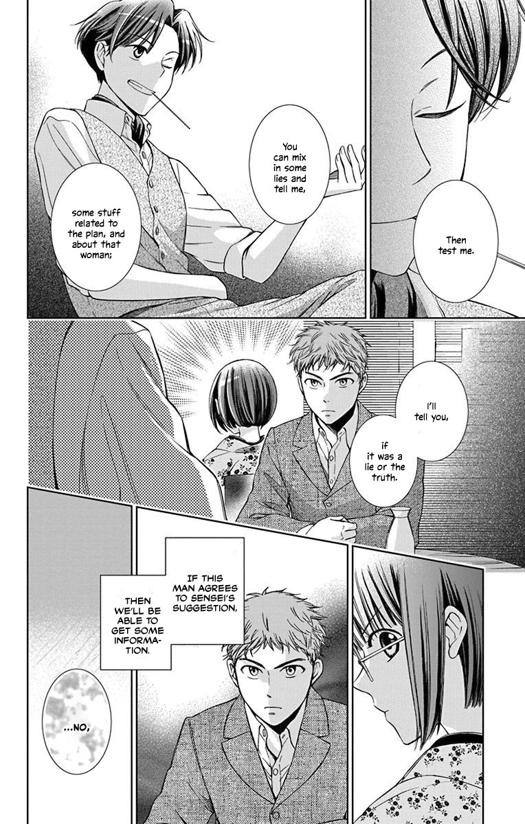 Usotoki Rhetoric Chapter 35 #12