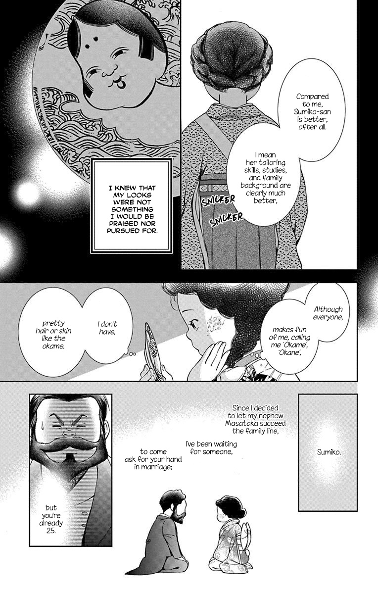 Usotoki Rhetoric Chapter 35 #28