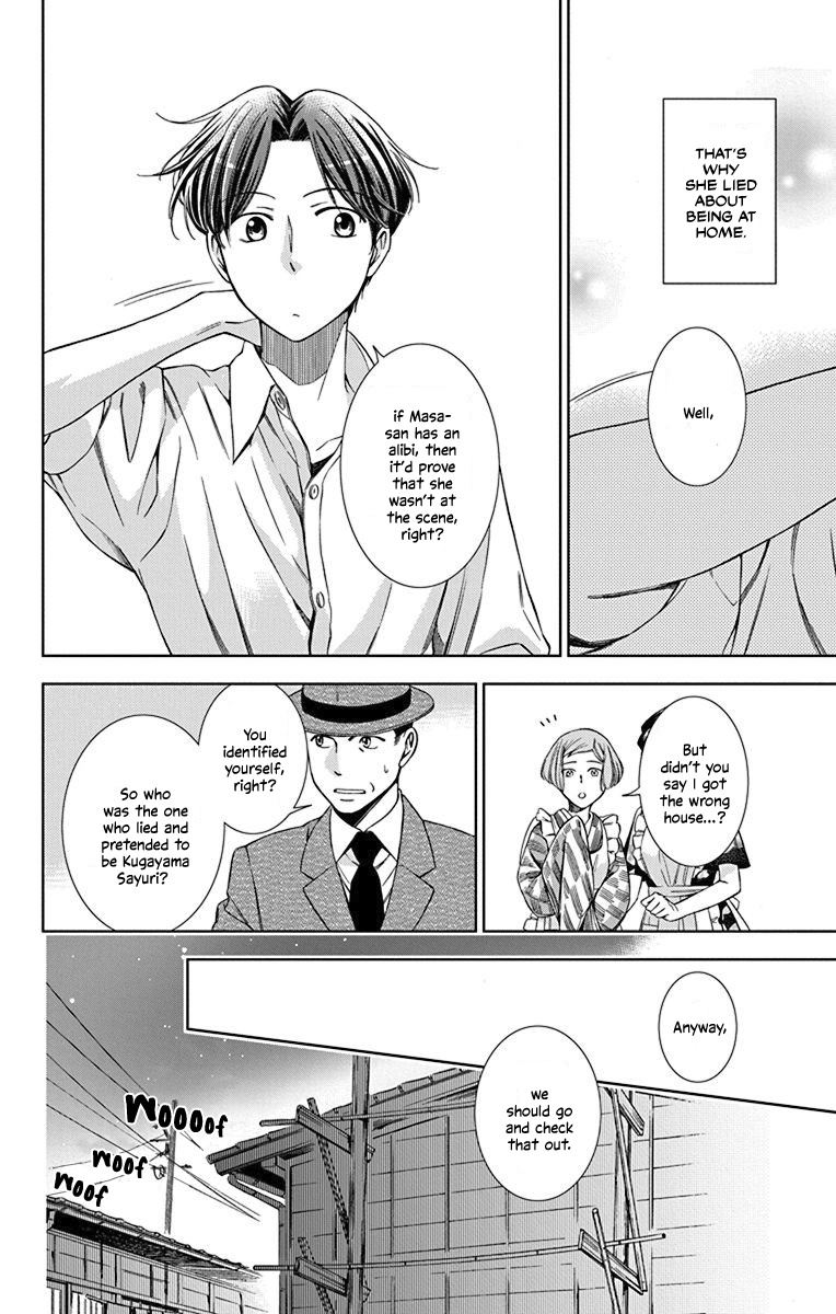 Usotoki Rhetoric Chapter 33 #18