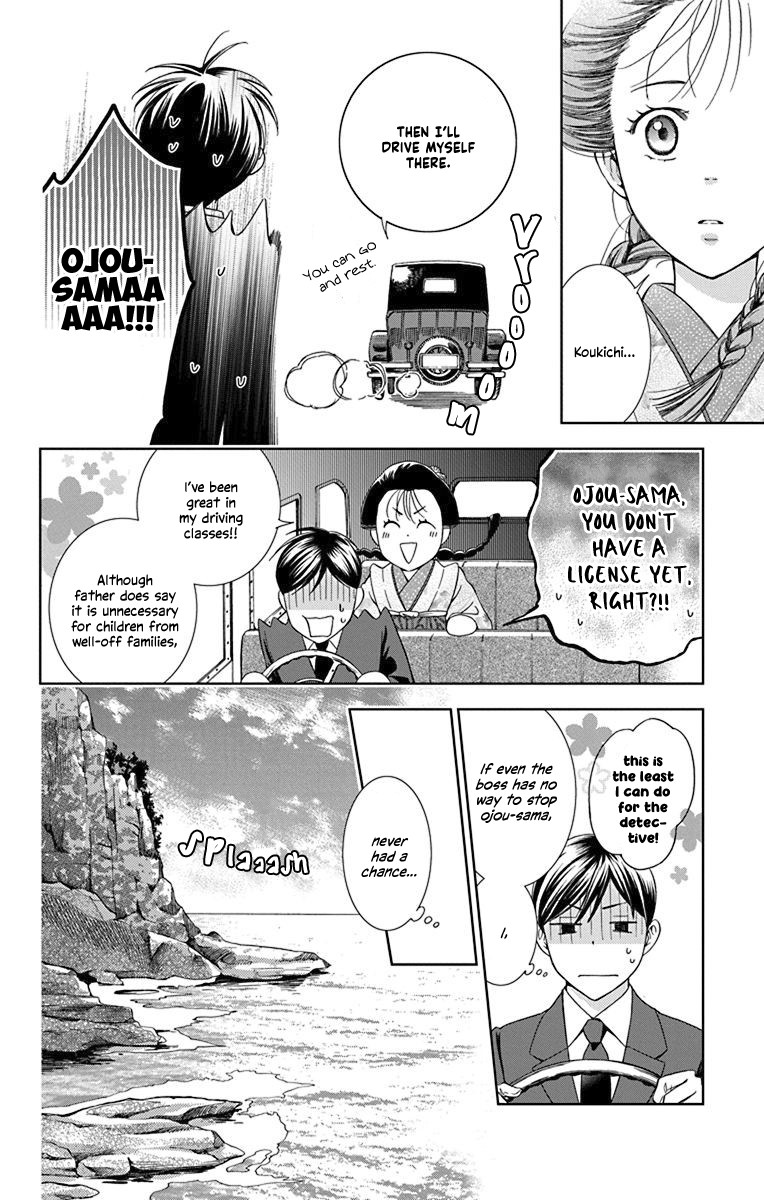 Usotoki Rhetoric Chapter 31 #27