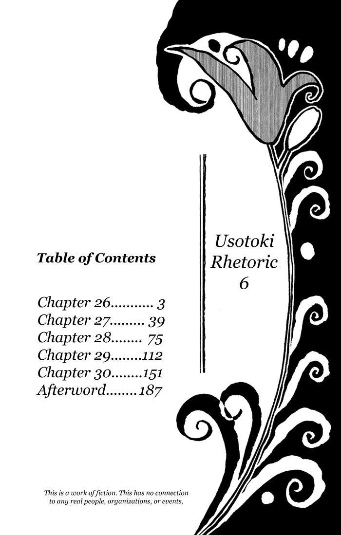 Usotoki Rhetoric Chapter 26 #4