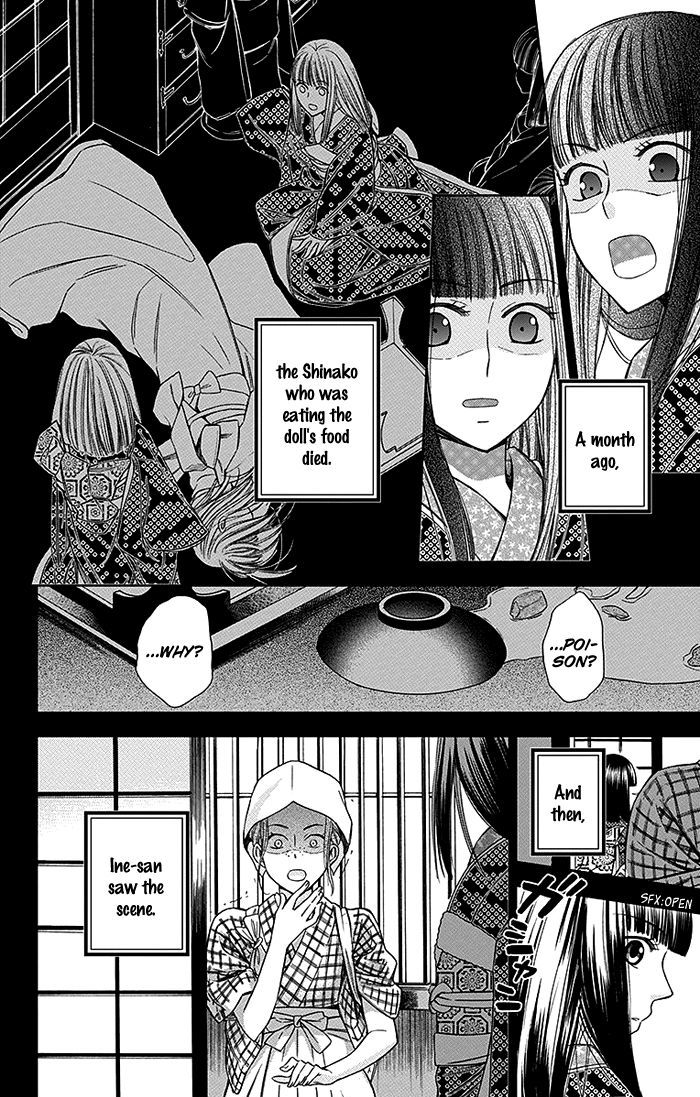 Usotoki Rhetoric Chapter 14 #7