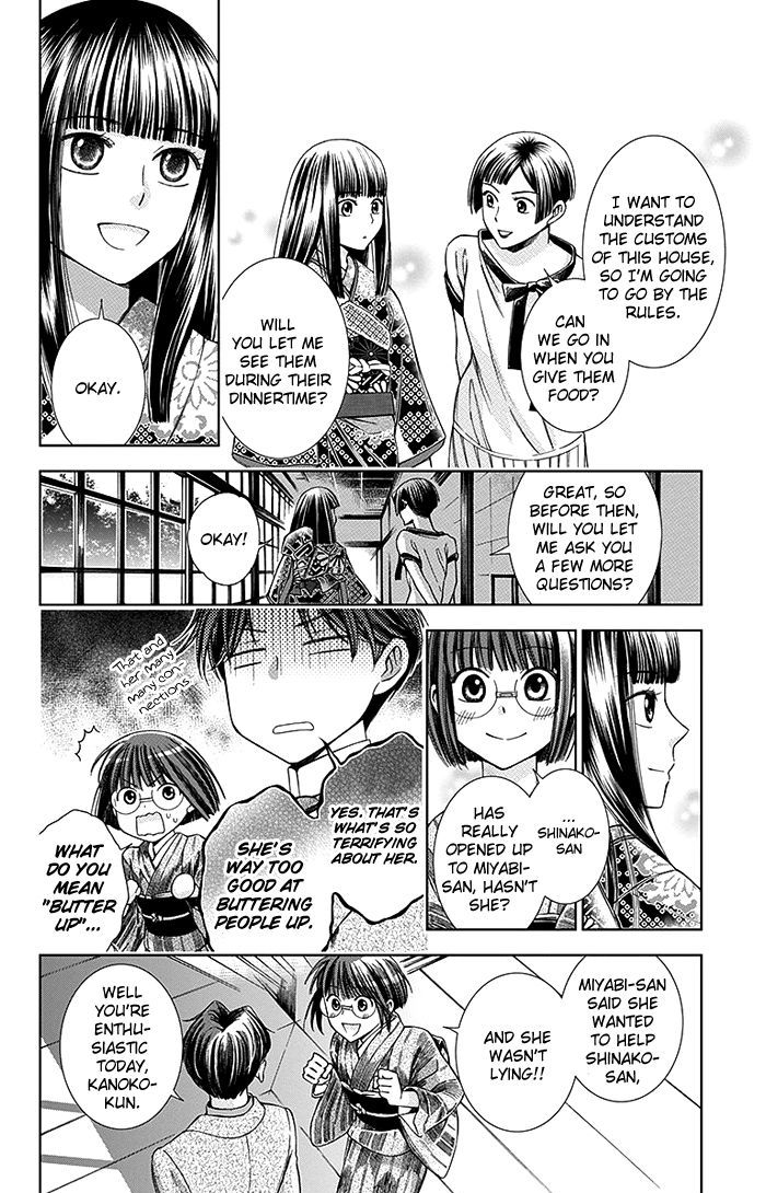 Usotoki Rhetoric Chapter 11 #11