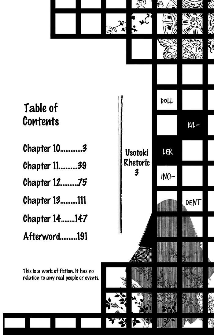 Usotoki Rhetoric Chapter 10 #4