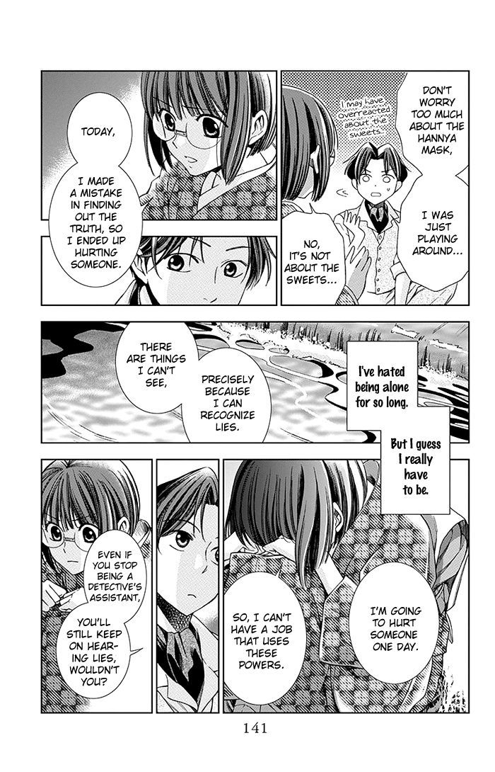 Usotoki Rhetoric Chapter 8 #28