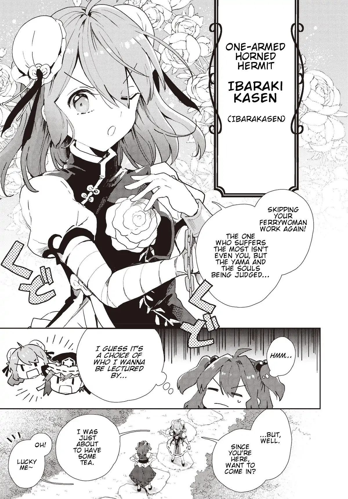 The Shinigami's Rowing Her Boat As Usual - Touhou Chapter 2 #3