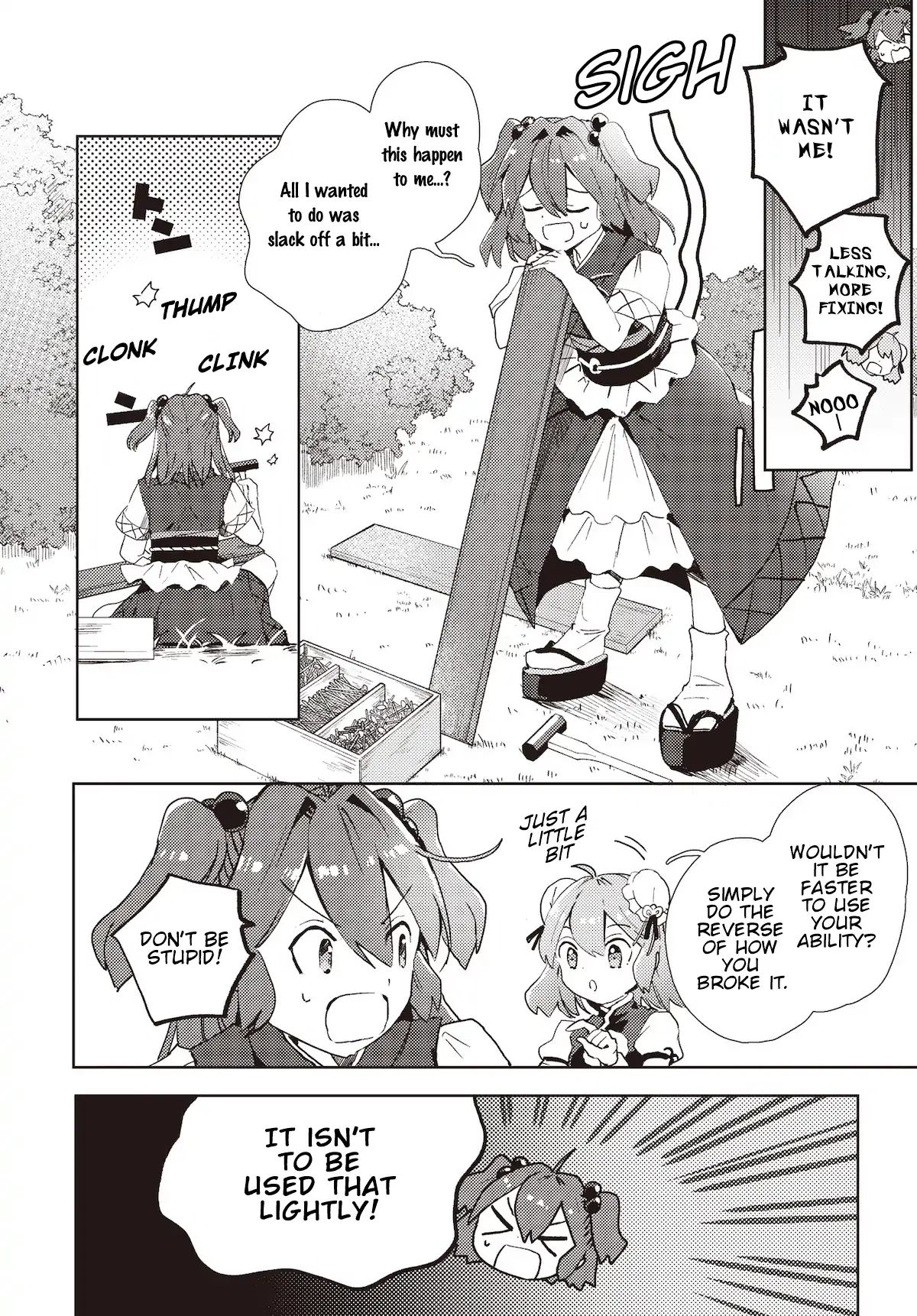 The Shinigami's Rowing Her Boat As Usual - Touhou Chapter 2 #12