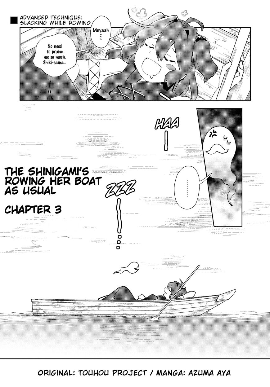 The Shinigami's Rowing Her Boat As Usual - Touhou Chapter 3 #1