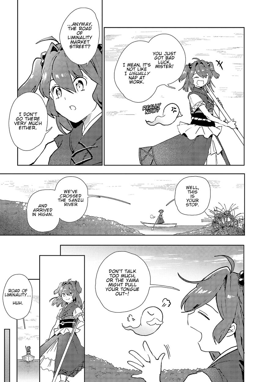 The Shinigami's Rowing Her Boat As Usual - Touhou Chapter 3 #3