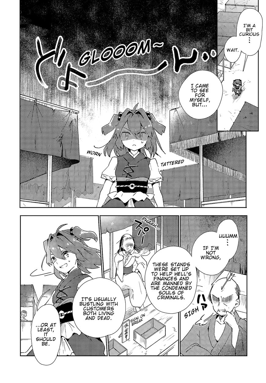 The Shinigami's Rowing Her Boat As Usual - Touhou Chapter 3 #4