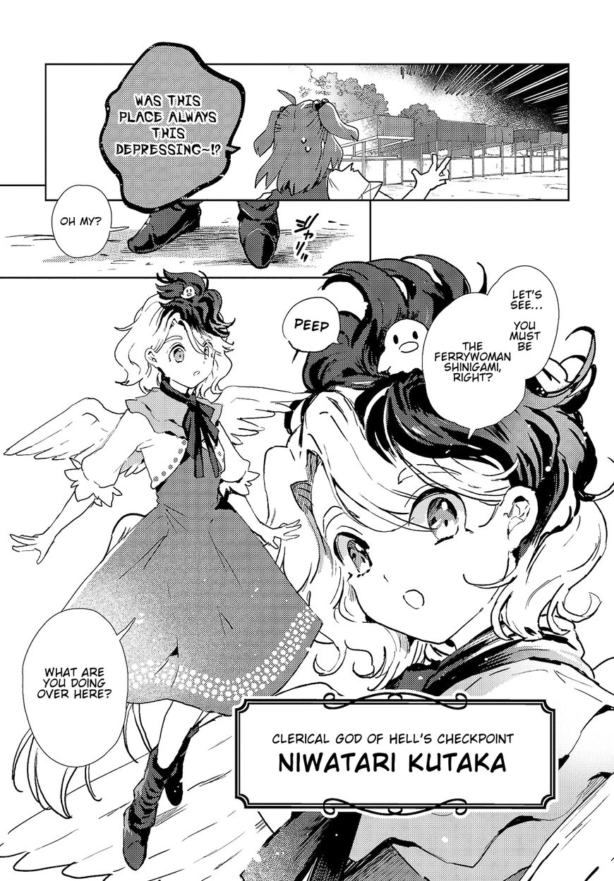 The Shinigami's Rowing Her Boat As Usual - Touhou Chapter 3 #5