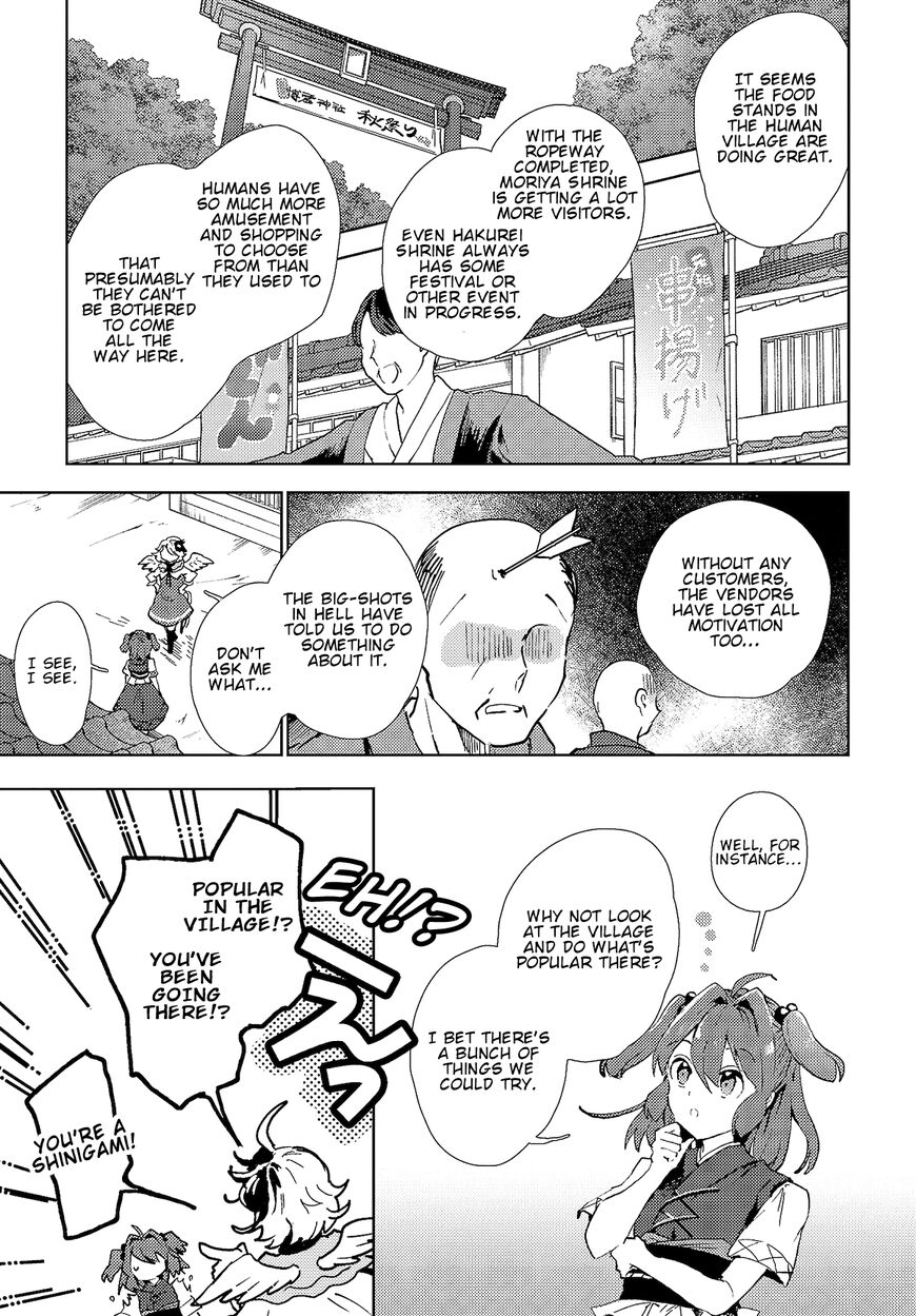 The Shinigami's Rowing Her Boat As Usual - Touhou Chapter 3 #7