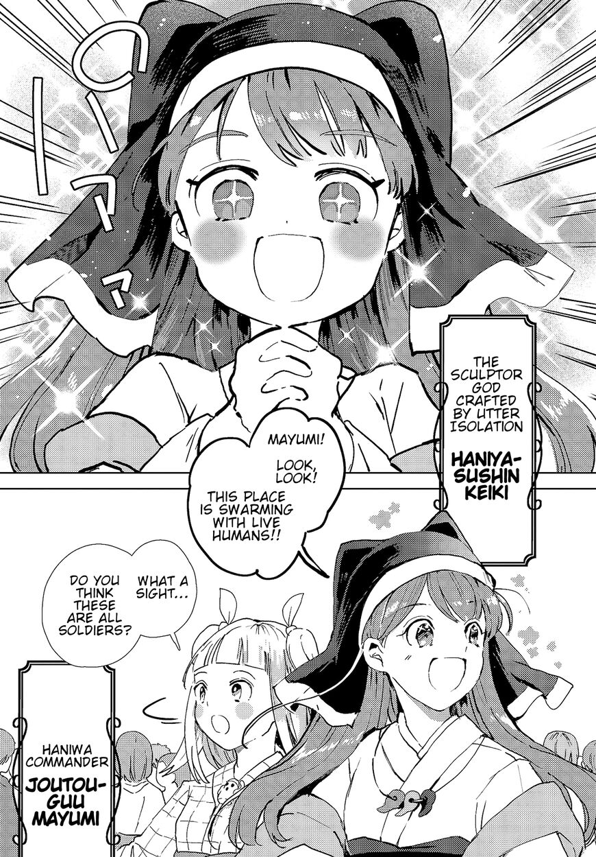 The Shinigami's Rowing Her Boat As Usual - Touhou Chapter 3 #11