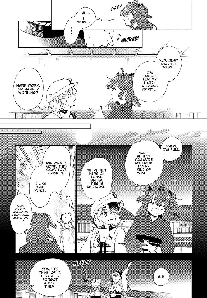 The Shinigami's Rowing Her Boat As Usual - Touhou Chapter 3 #19