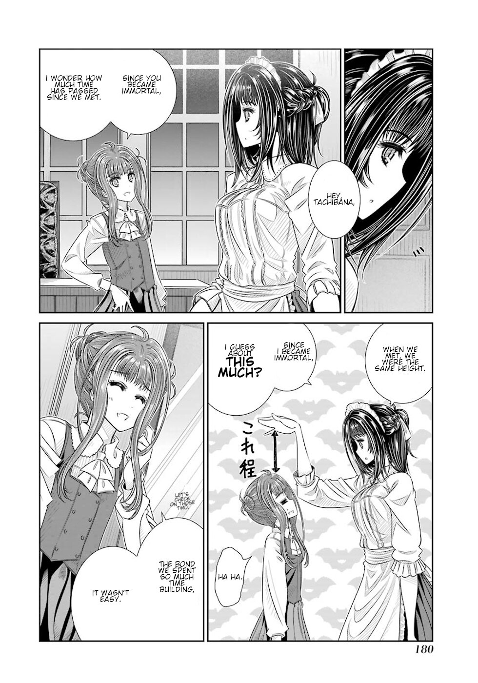 Seifuku No Vampireslod Chapter 26 #8