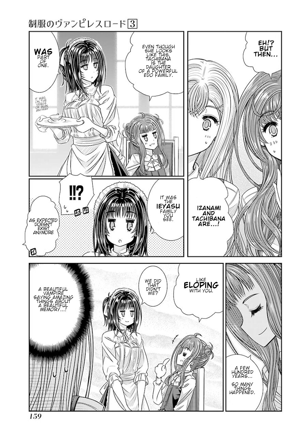 Seifuku No Vampireslod Chapter 25 #5