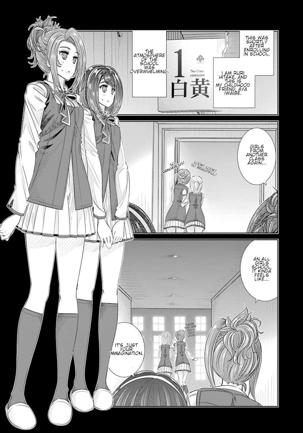 Seifuku No Vampireslod Chapter 22 #1