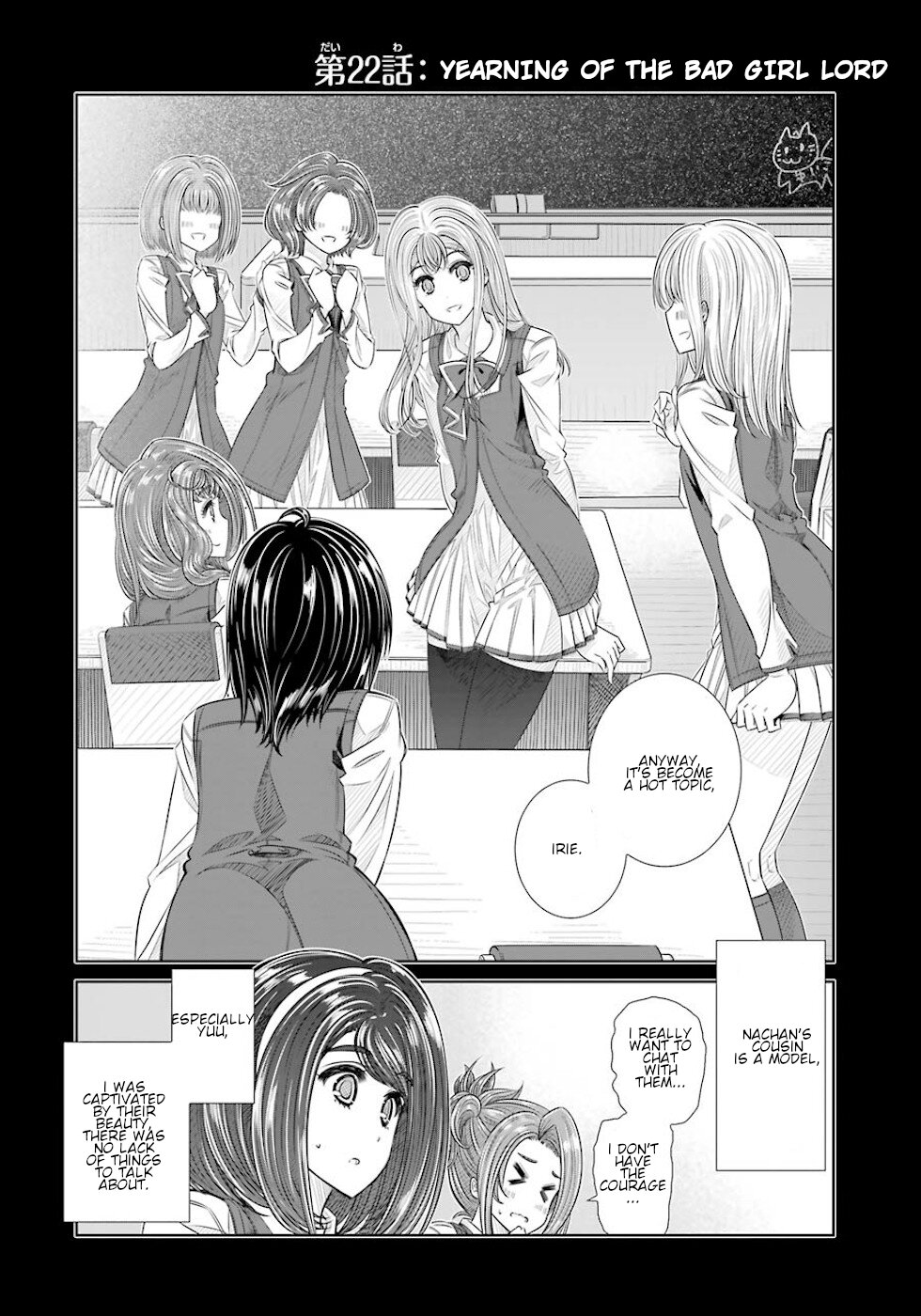 Seifuku No Vampireslod Chapter 22 #2