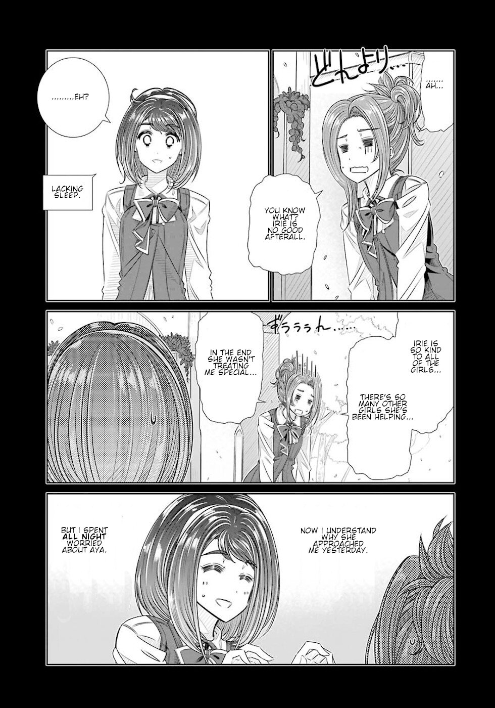 Seifuku No Vampireslod Chapter 22 #9